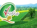 پیشرفت ۱۰۷ درصدی سرشماری کشاورزی در آذربایجان غربی