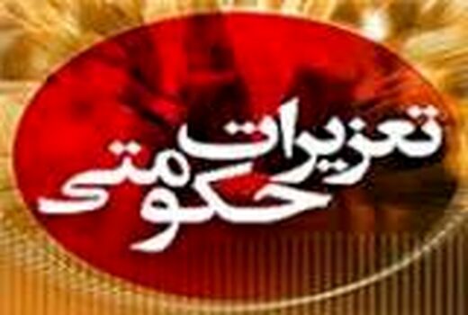 210 پایش فروشگاه‌ های سم و کود در جویبار/ معرفی دو واحد متخلف به تعزیرات 