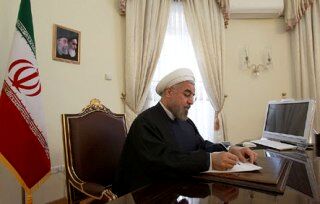 ابلاغ «قانون اصلاح قانون تضمینی خرید محصولات اساسی کشاورزی»