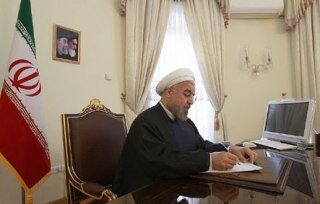 ابلاغ «قانون اصلاح قانون تضمینی خرید محصولات اساسی کشاورزی»
