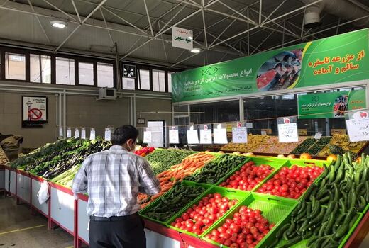 تفاوت قیمت 4 محصول پرمصرف در میادین و سطح شهر تهران