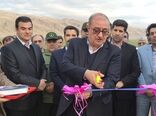 پروژه احداث جایگاه و خرید میش داشتی گیلانغرب افتتاح شد