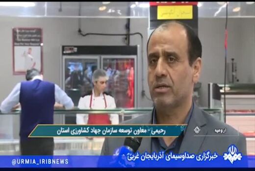 توزیع بیش از ۶۱۰ تن گوشت منجمد قرمز در آذربایجان غربی