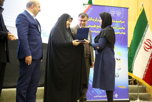 از برگزیدگان بخش کشاورزی و منابع طبیعی کشور تجلیل شد