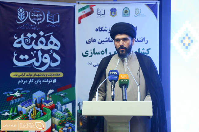 افتتاح آموزشگاه رانندگی ویژه ماشینهای کشاورزی و راهسازی
