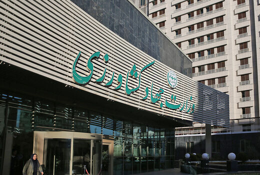 فراخوان وزارت جهاد کشاورزی برای تامین مالی بخش کشاورزی با فناوری‌های نوین