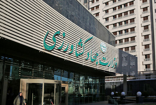 فراخوان وزارت جهاد کشاورزی برای تامین مالی بخش کشاورزی با فناوری‌های نوین