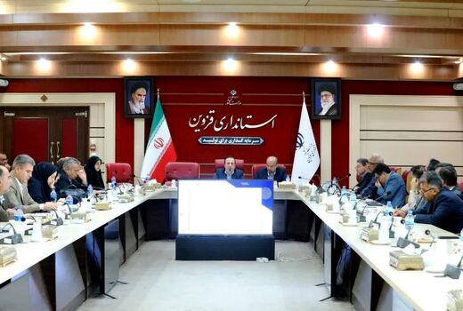 تاکید بر تامین کالاهای اساسی در کارگروه امنیت غذایی استان قزوین