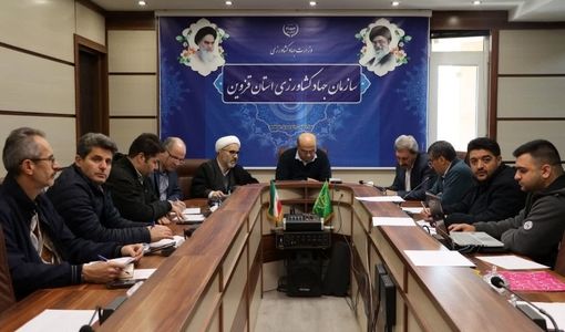 بررسی ۹ پرونده کشاورزی در کمیسیون واگذاری اراضی استان قزوین