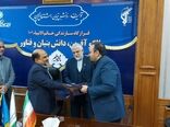 امضای تفاهم‌نامه همکاری بین سازمان شیلات ایران، قرارگاه خاتم‌الانبیا و استانداری گلستان/ طرح ربیع، آبزی‌پروری گلستان را احیا می‌کند