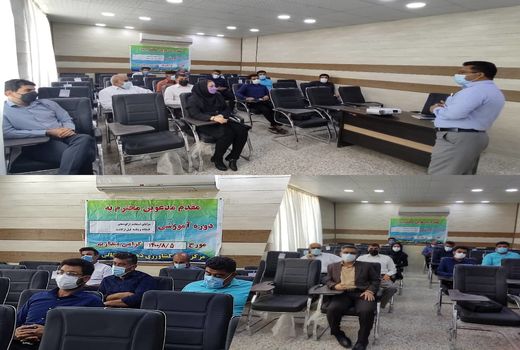 برگزاری کارگاه آموزشی کودهای شیمیایی در شهرستان بوشهر 