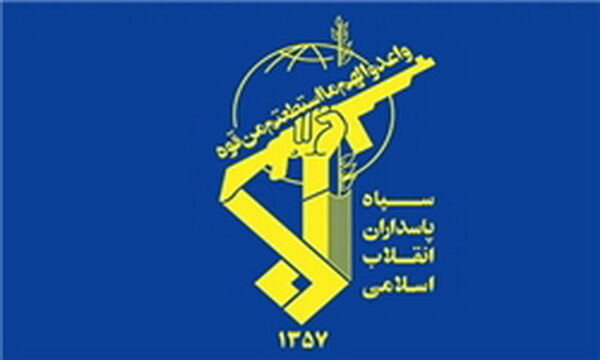 سپاه شعارهای تجمع فیضیه را محکوم کرد