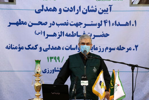 جمع آوری 6.5 میلیارد تومان در طرح مواسات، همدلی و کمک مومنانه وزارت جهاد کشاورزی