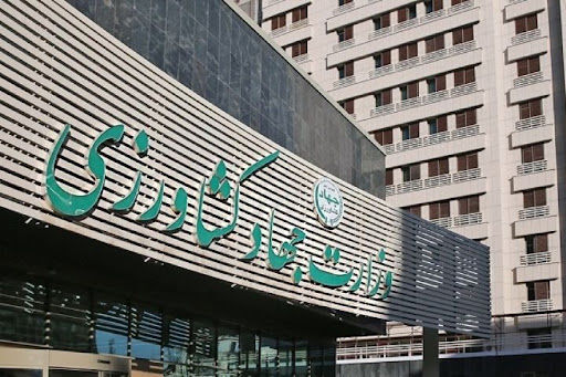 وزارت جهاد کشاورزی دومین نهاد پاسخگوی کشور