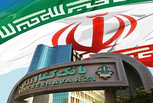 مساعدت ویژه بانک کشاورزی با مشتریان به دلیل شرایط حادث شده ناشی از جنگ رمضان