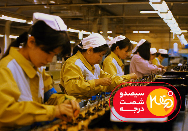 نگاه «360 درجه» به تجربه‌های دنیا در عبور از بحران های اقتصادی