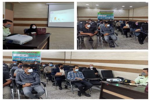 برگزاری کارگاه آموزشی آشنایی با قوانین  امور زمین 