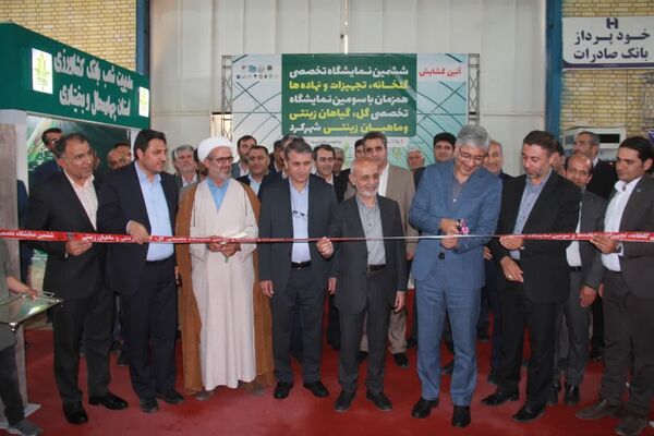 افتتاح ششمین نمایشگاه تخصصی گلخانه درچهارمحال وبختیاری