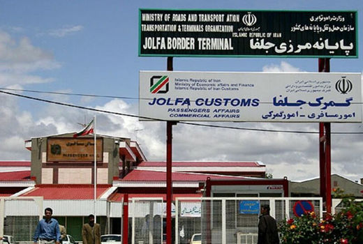 صادرات بیش از 400 تن محصولات شیلاتی از استان آذربایجان شرقی