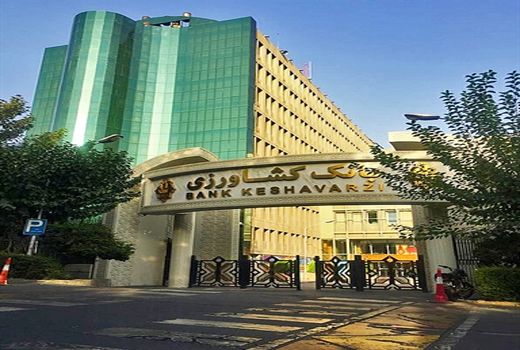 ثبت نام آزمون استخدامی بانک کشاورزی آغاز شد