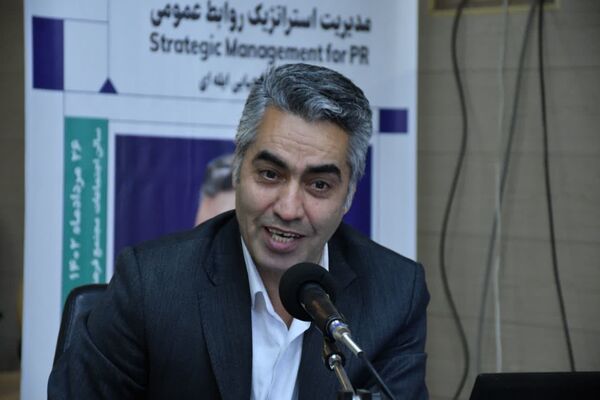 لزوم ترویج  گفتمان انتقاد پذیری توسط روابط عمومی‌ها