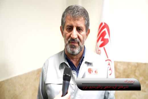 سرمایه‌گذاری ۹ همتی برای اجرای بیش از ۳۰۰ پروژه در گروه صنعتی تراکتورسازی ایران