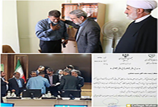 تقدیر محمدحسین عطایی از سرپرست مدیریت بازرسی و نظارت بر کالاهای اساسی