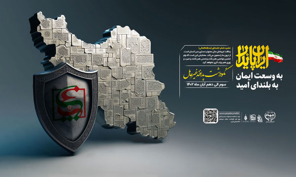 کمبود یا کاهش منابع آبی و خاکی از مهمترین موضوعات پدافند غیرعامل در بخش کشاورزی
