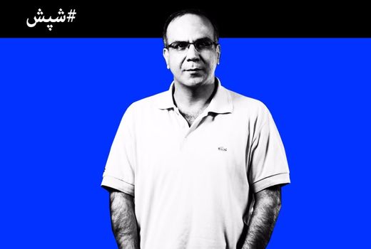 کوروش نریمانی با «شپش» روی صحنه تئاتر