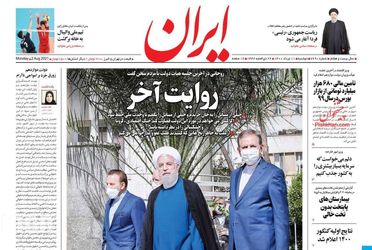 Iran