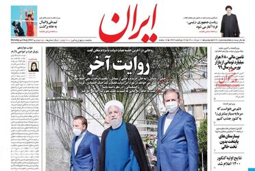 Iran