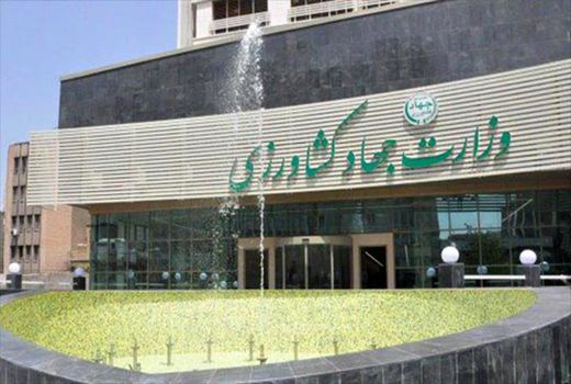 وزارت کشاورزی پاسخگوترین دستگاه در سامانه انتشار آزاد اطلاعات