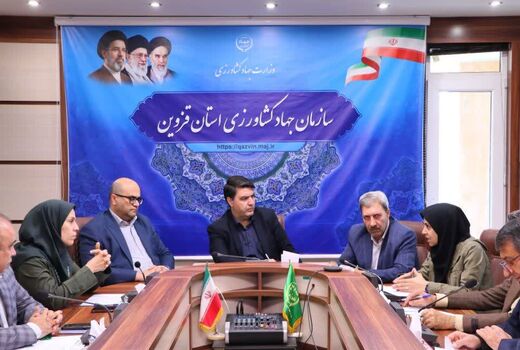 بررسی ۲۲ پرونده کشاورزی در کمیسیون واگذاری اراضی ملی استان قزوین