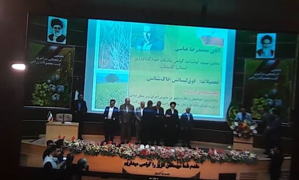 از برترین های کشاورزی در استان خوزستان تقدیر شد