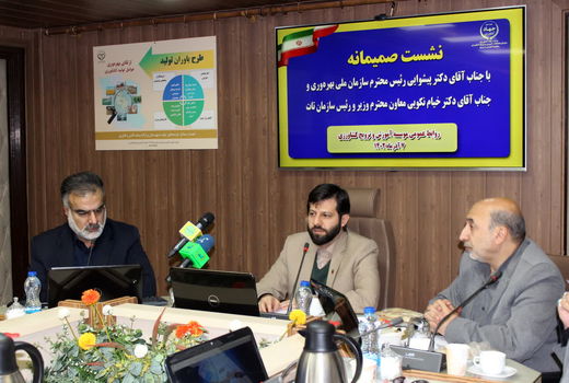 بازدید رئیس سازمان ملی بهره‌وری از موسسه آموزش و ترویج کشاورزی