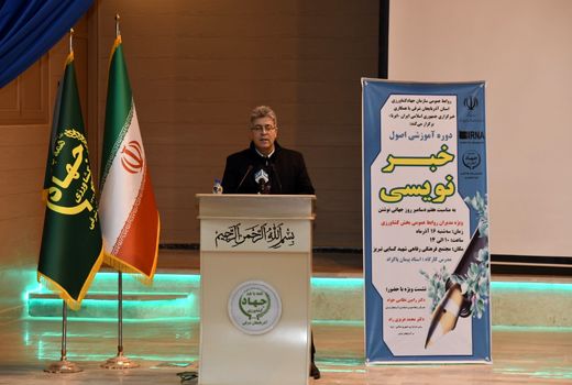 اخبار بخش کشاورزی باید از شخص محور  به رویداد محور تغییر جهت دهد