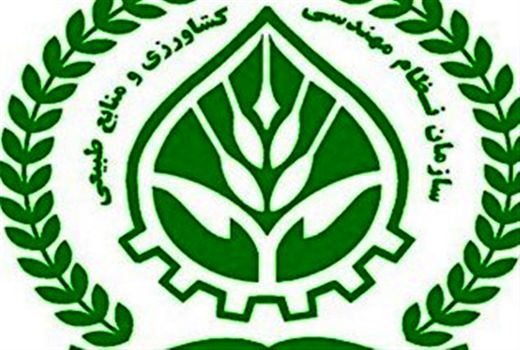 تشریح جزییات انتخابات نظام مهندسی کشاورزی فارس