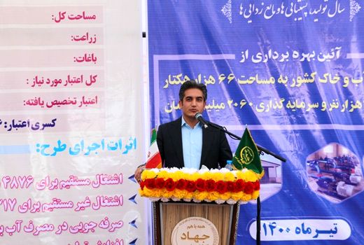 کردستان کمترین سهم از منابع آبی خود دارد