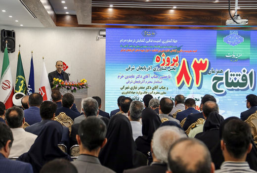 سازمان جهاد کشاورزی آذربایجان شرقی مجموعه‌ای برنامه محور