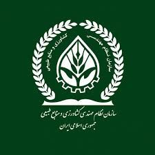 هشدار سازمان نظام مهندسی کشاورزی و منابع طبیعی جمهوری اسلامی ایران نسبت به  عرضه سم تقلبی «سایهالوفوپ بوتیل OD20%» در بازار