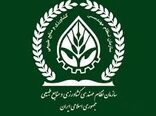 هشدار سازمان نظام مهندسی کشاورزی و منابع طبیعی جمهوری اسلامی ایران نسبت به  عرضه سم تقلبی «سایهالوفوپ بوتیل OD20%» در بازار