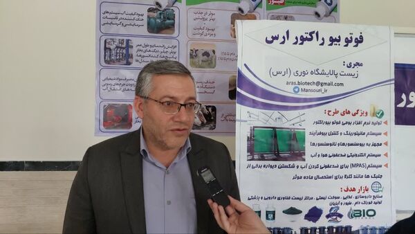 حمایت از شرکت‌های دانش‌بنیان دهکده فناوری و نوآوری کشاورزی