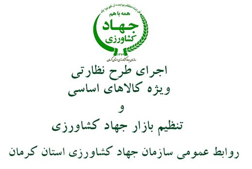 نانوایی‌های رابر زیر ذره بین بازرسان