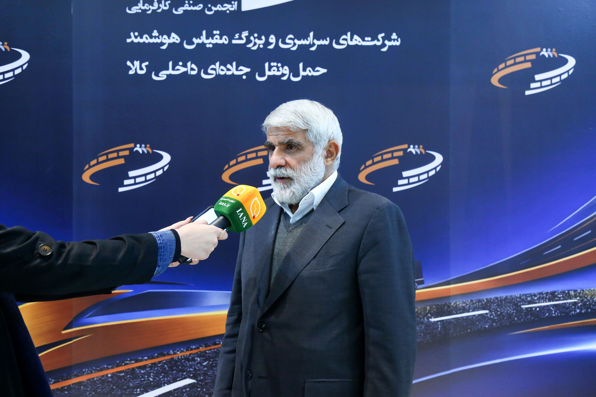  نهمین نمایشگاه بین المللی حمل و نقل، لجستیک و صنایع وابسته 