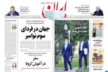 Iran