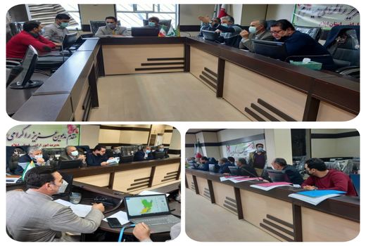 برگزاری جلسه کمیسیون رفع تداخلات در استان ایلام