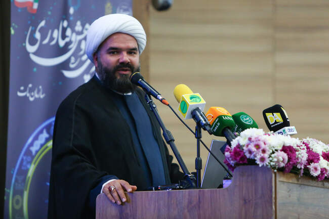 همایش ملی پژوهش و فناوری   