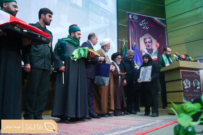 مراسم بزرگداشت شهدای امنیت وزارت جهاد کشاورزی 