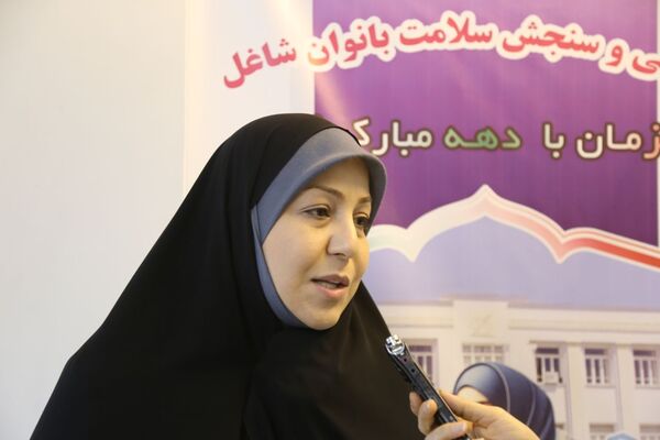 طرح سراسری ارزیابی و سنجش سلامت بانوان شاغل وزارت جهاد کشاورزی آغاز شد
