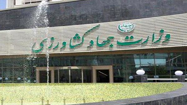 کسب رتبه دوم وزارت جهاد کشاورزی در حوزه روشنگری و پاسخگویی
